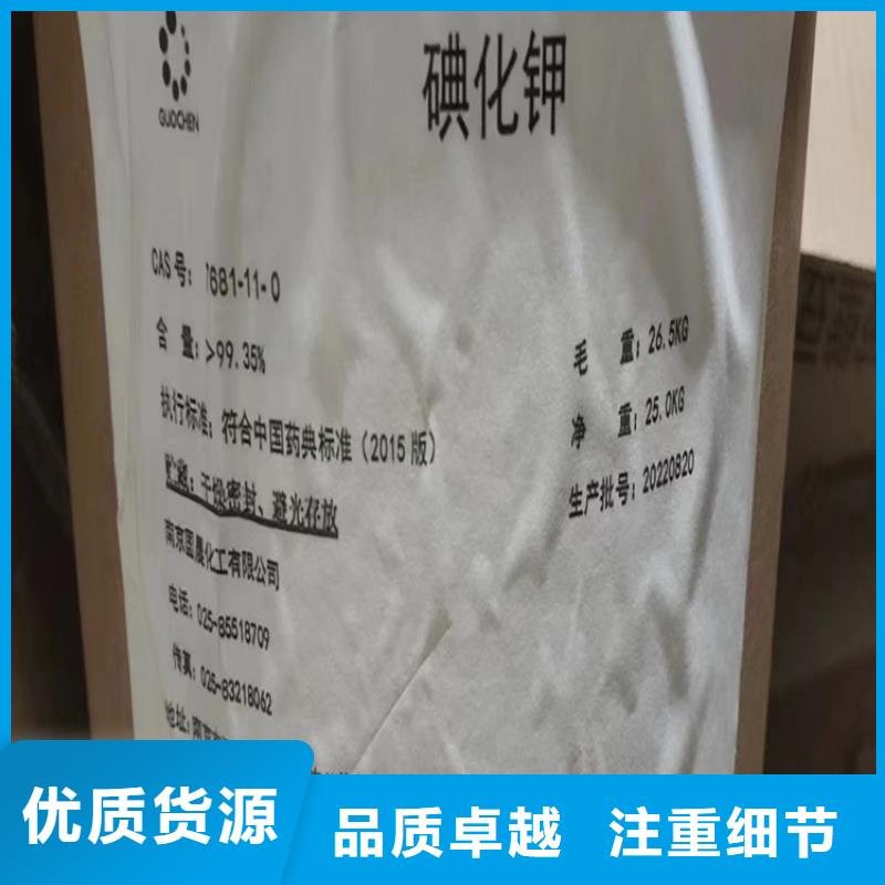 回收离子膜氢氧化钠资质齐全