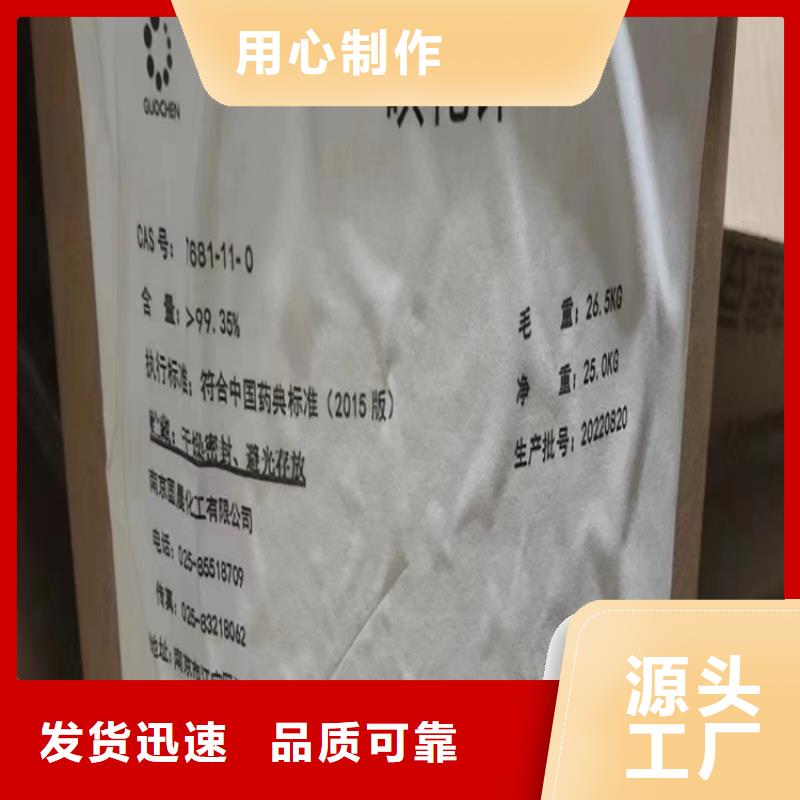 【回收凡士林回收黑白料用心做好每一件产品】