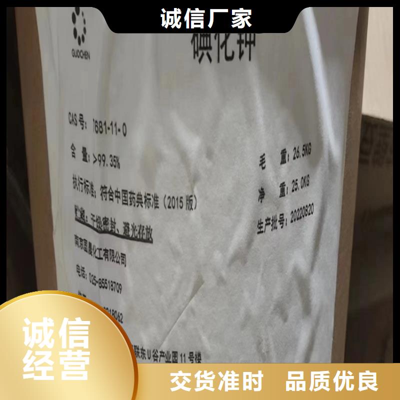 清河门回收硫酸铜靠谱厂家