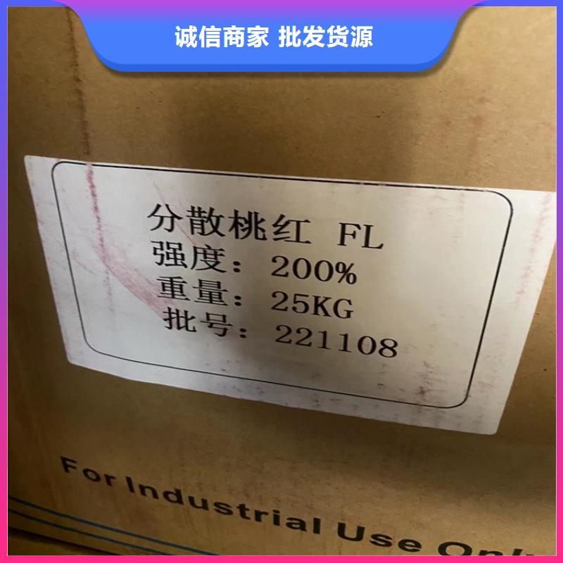 回收离子膜氢氧化钠正规公司