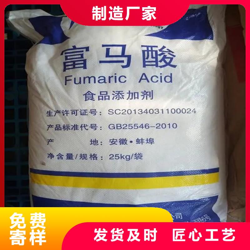 铅山县回收聚丙烯酰胺上门回收