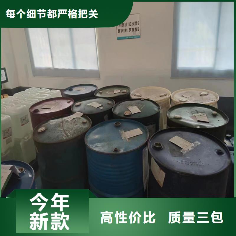 《兰州》【当地】(昌城)回收钨酸钠靠谱厂家_产品资讯