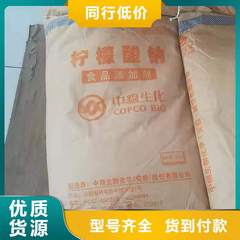 回收聚醚多元醇油漆原料回收来图定制