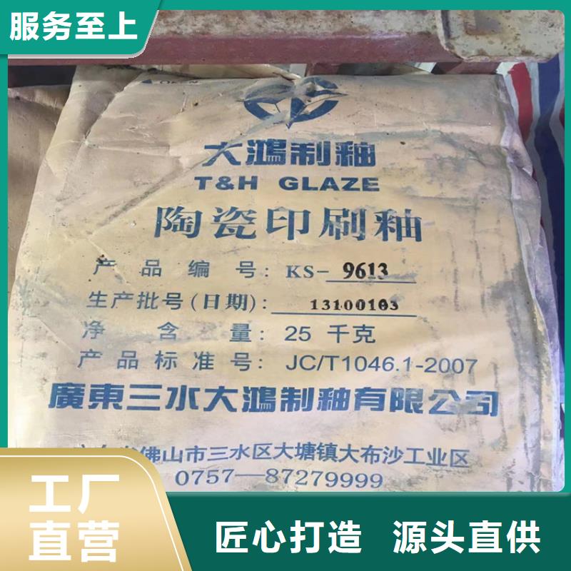 回收三聚磷酸钠了解更多