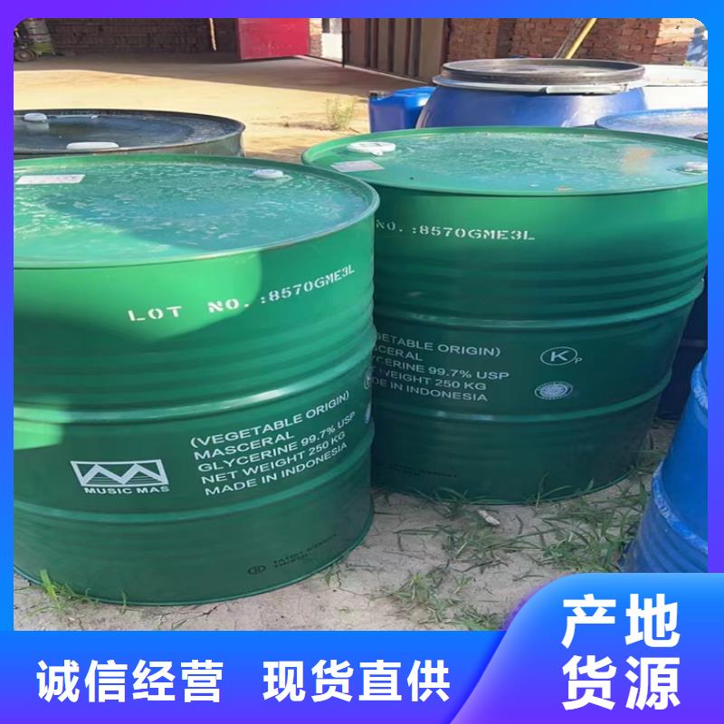 回收聚醚多元醇-回收过期精碘品质无所畏惧