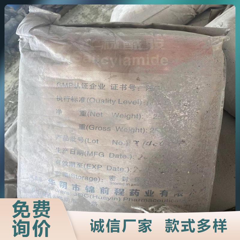 临潼回收聚乙烯醇