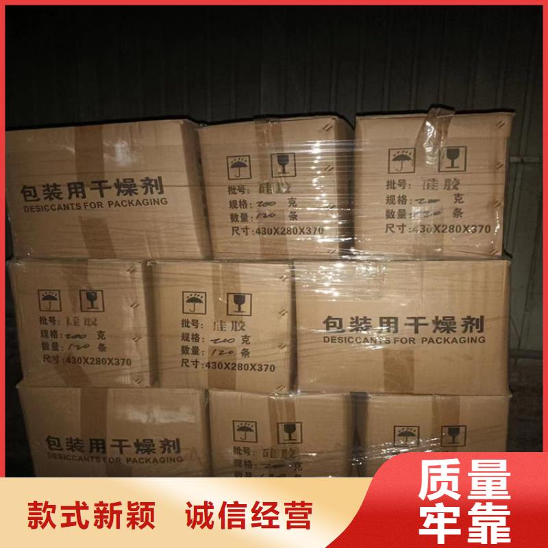 (昌城)茌平县回收化工产品公司