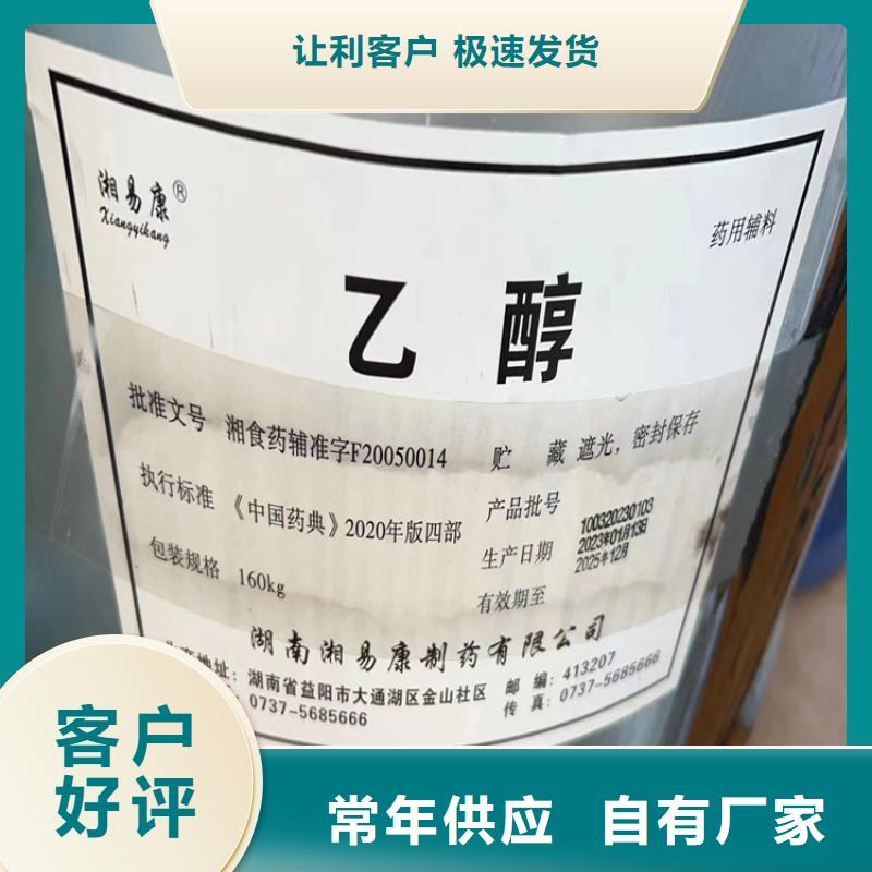 回收水性乳液银浆收购产地批发