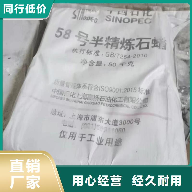 秭归回收环氧大豆油价格公道