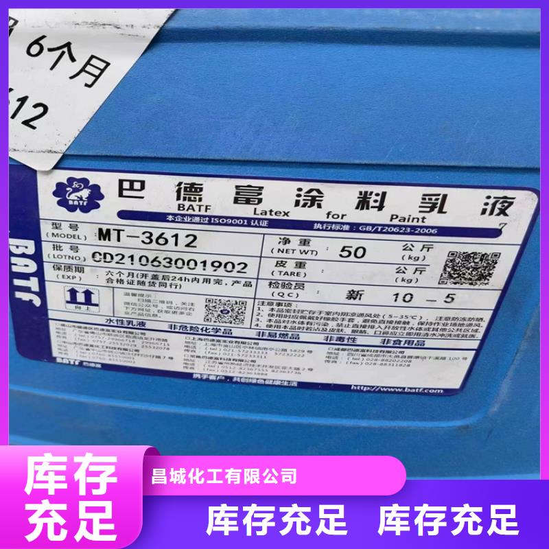 回收环氧大豆油价格合理