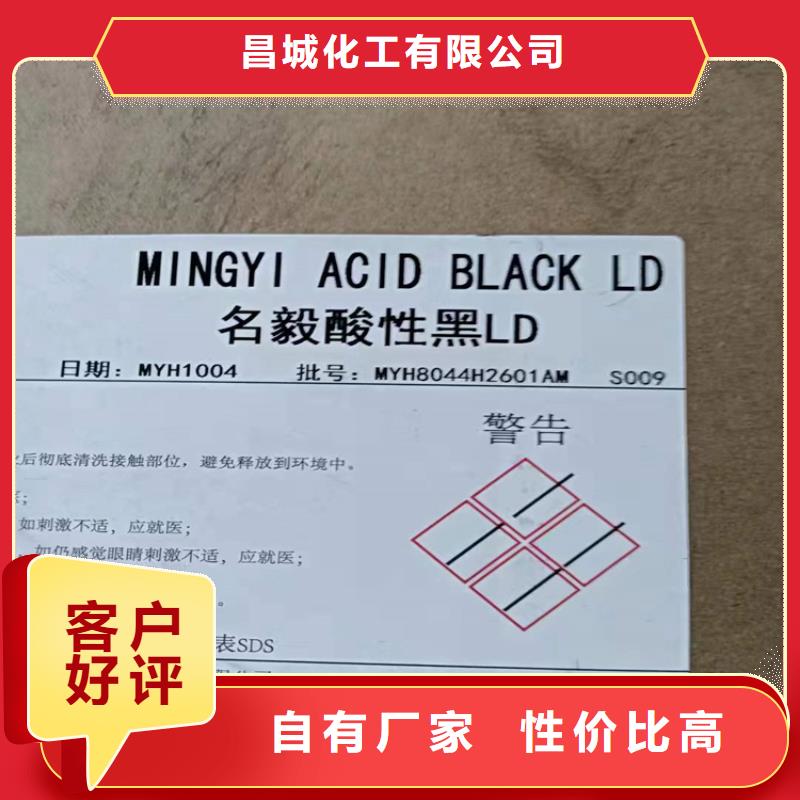 回收水性乳液回收氢氧化锂送货上门