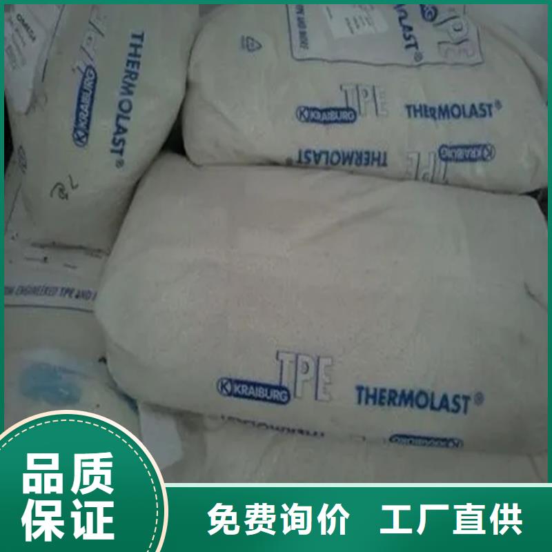 【回收水性乳液】硅胶回收现货满足大量采购
