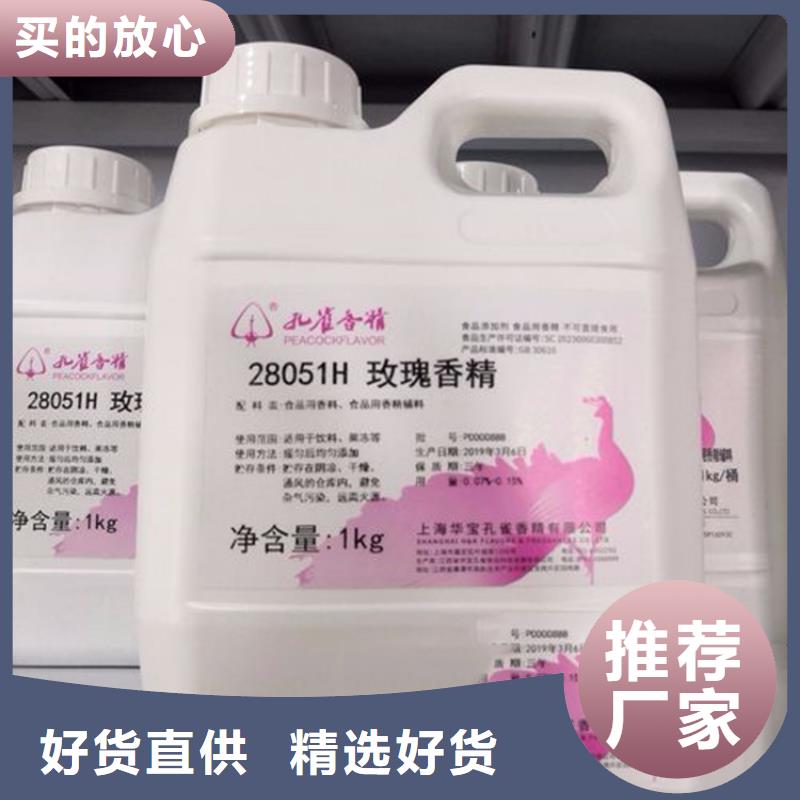 回收聚氨酯乳液