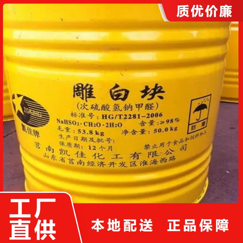 佳县回收库存溶剂厂家