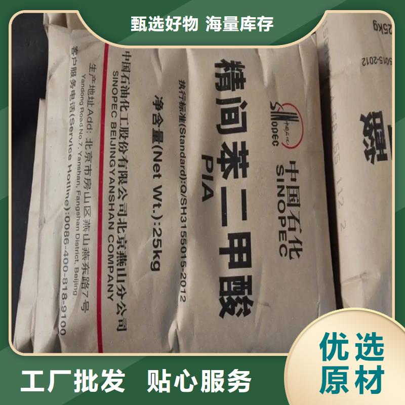 郫县回收氢氧化钠本地收购