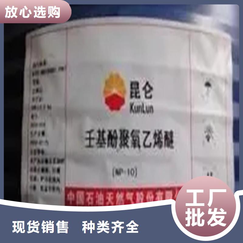 回收环氧大豆油上门收购