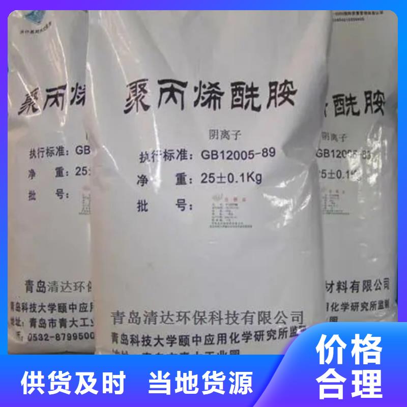 锡山回收氢氧化钠厂家