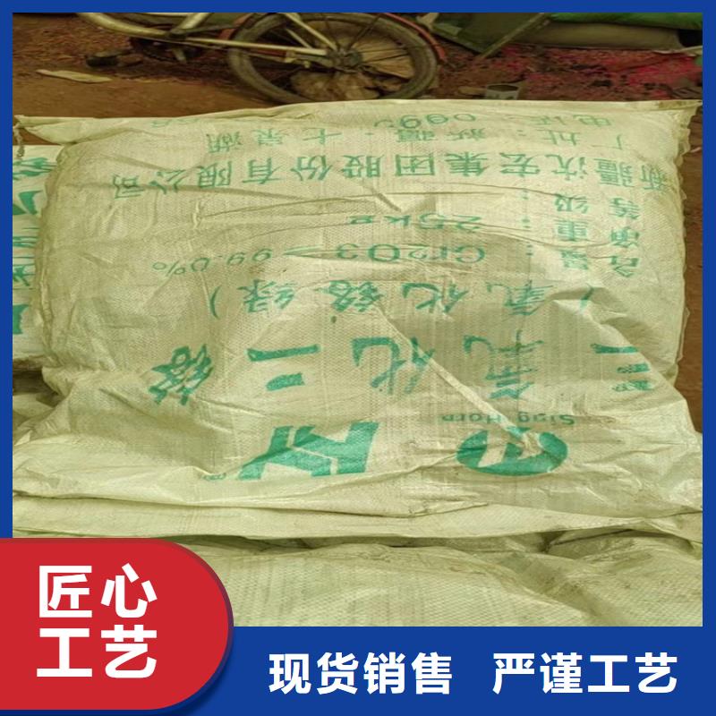 回收聚乙烯醇价格