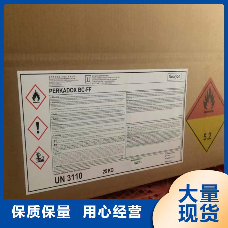 收购化工原料地址