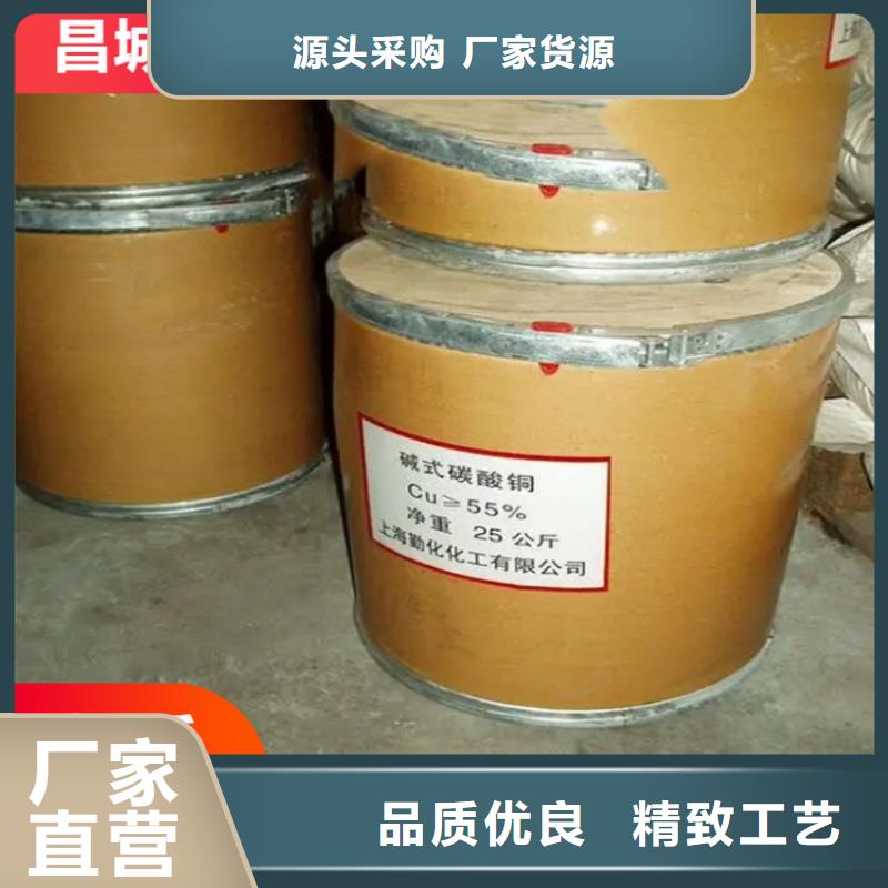 马村回收片碱无中间商