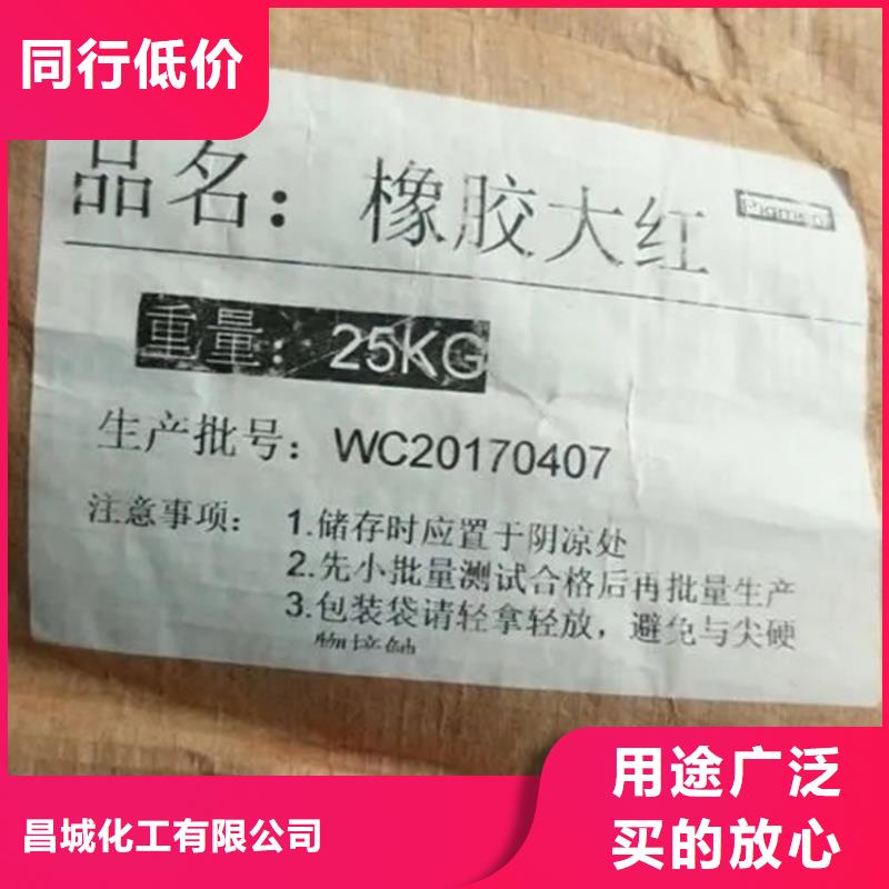 莱城区危化品回收公司