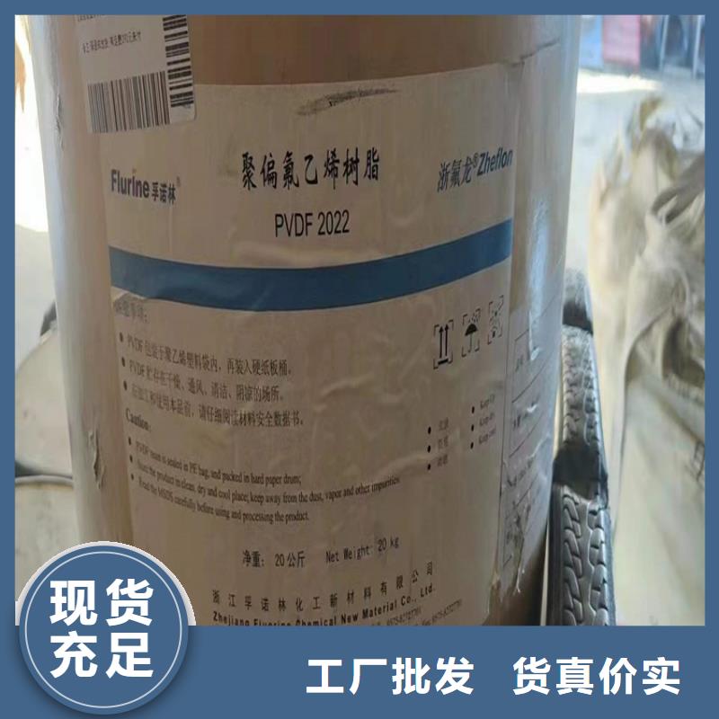 回收硫酸亚锡_【二手化工钛白粉】48小时发货