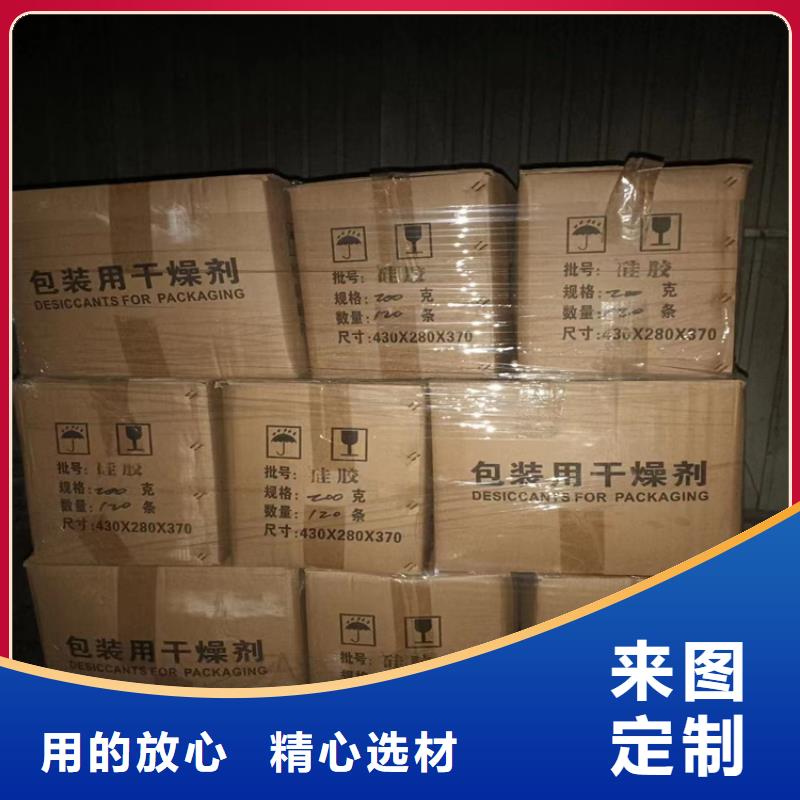 《昌城》尚义县回收钨酸钠公司
