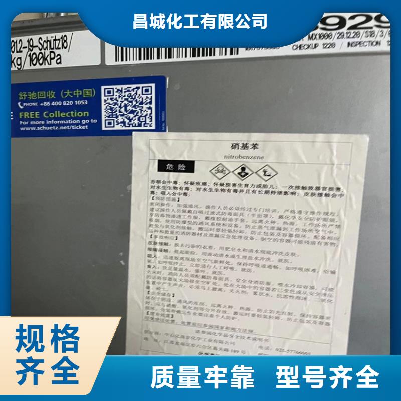 回收食品添加剂回收白油定制不额外收费