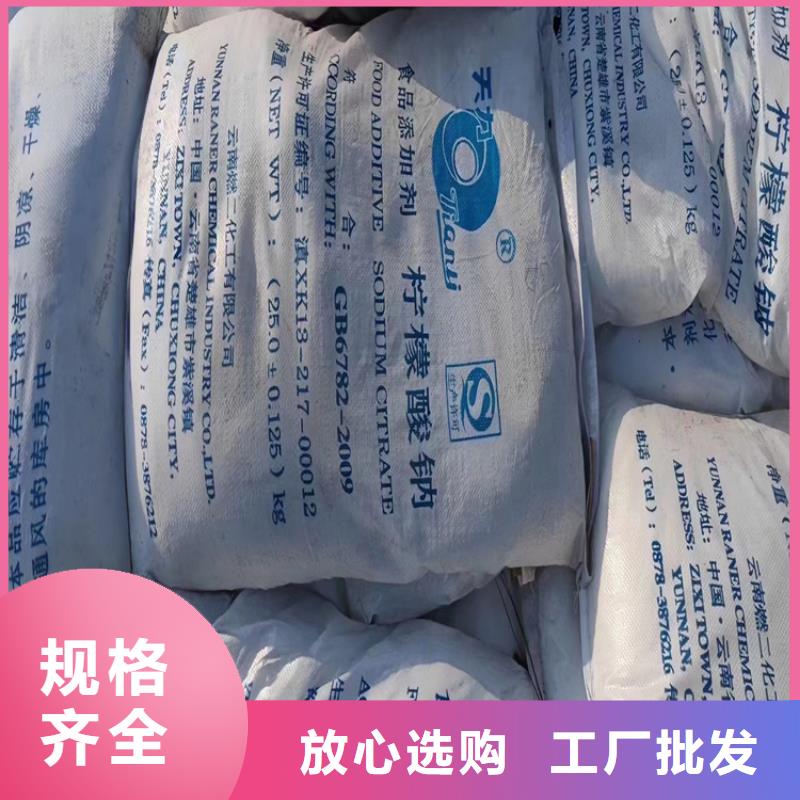 澄华街道回收安赛蜜价格公道