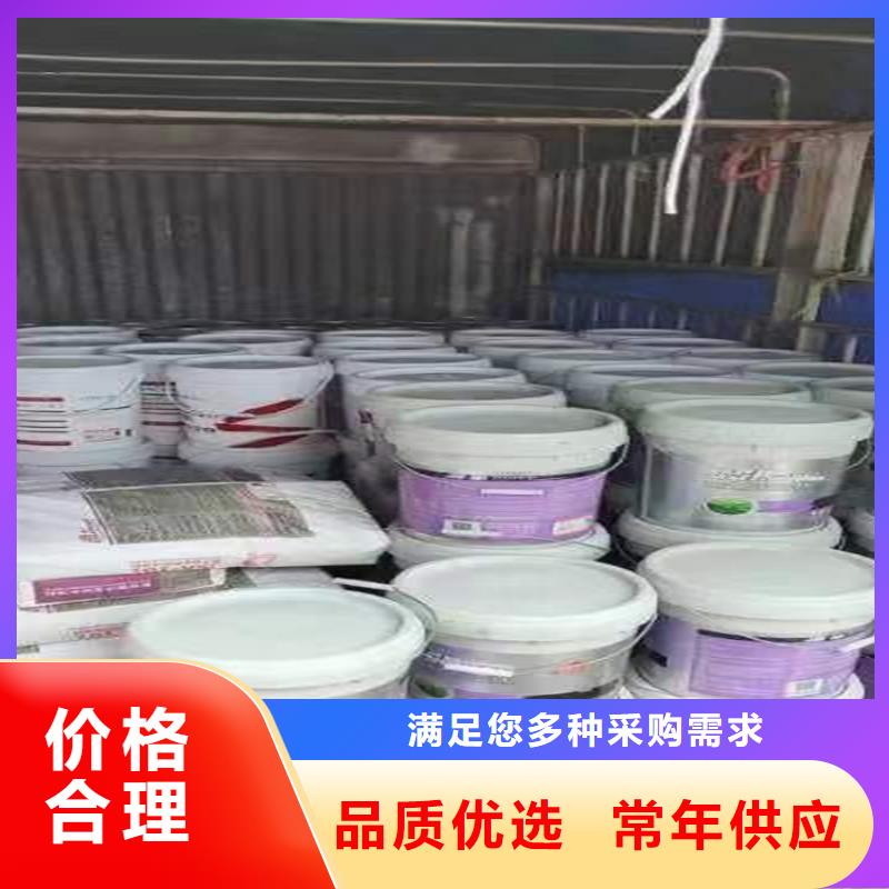 【回收食品添加剂回收氧化亚铜敢与同行比服务】