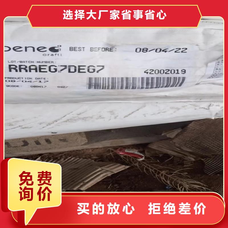 回收奶粉量少勿扰