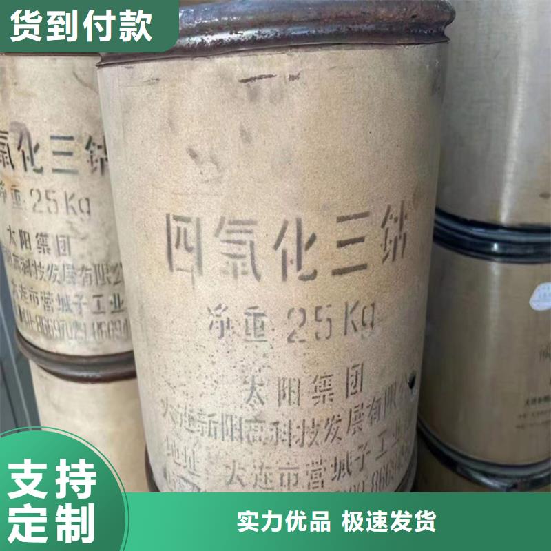 潮南收购过期黄原胶