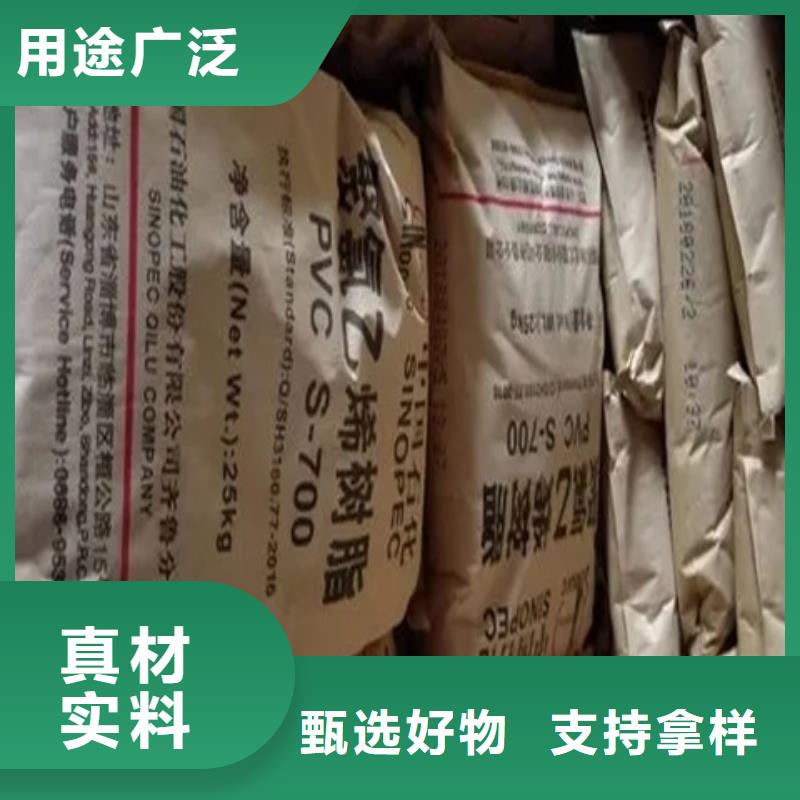 【昌城】三灶镇回收氢氧化钾看货估价