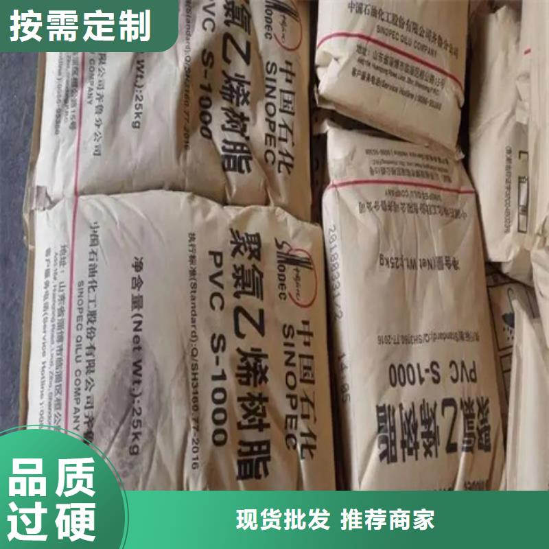 【昌城】三灶镇回收氢氧化钾看货估价