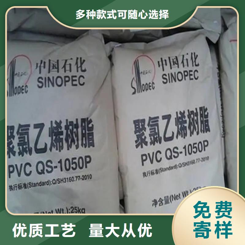 N年专注昌城回收水性聚氨酯固化剂诚信厂家