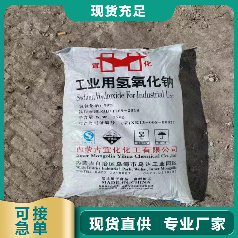 新化在线报价