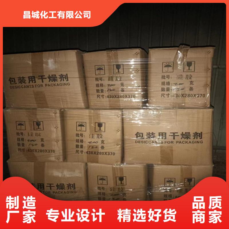 《台湾》 本地 (昌城)回收环氧树脂诚信厂家_供应中心