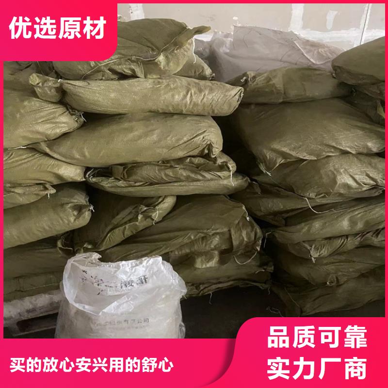 昌城长顺县收购铸造蜡-用心做好每一件产品-昌城化工有限公司