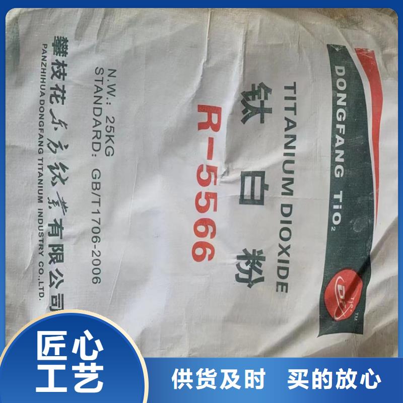 回收化工原料回收二茂铁安装简单