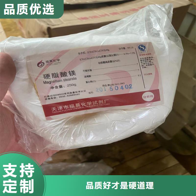 京山回收硼砂实体厂家