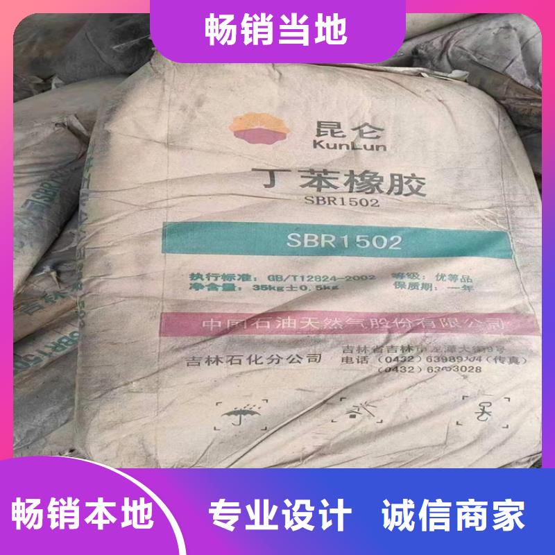 回收化工原料【硅胶回收】品质之选