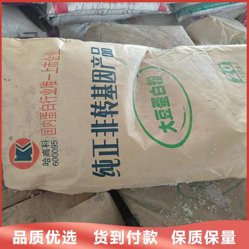 《威海》 当地 (昌城)回收有机膨润土油漆原料_新闻中心