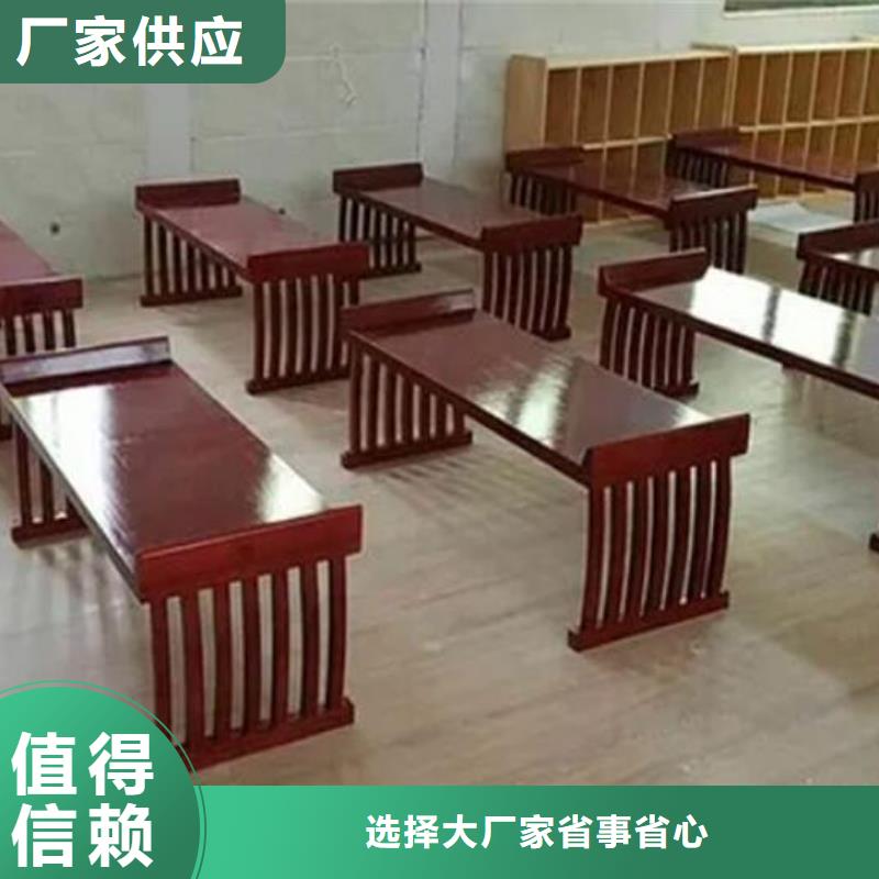 国学桌凳放心购买