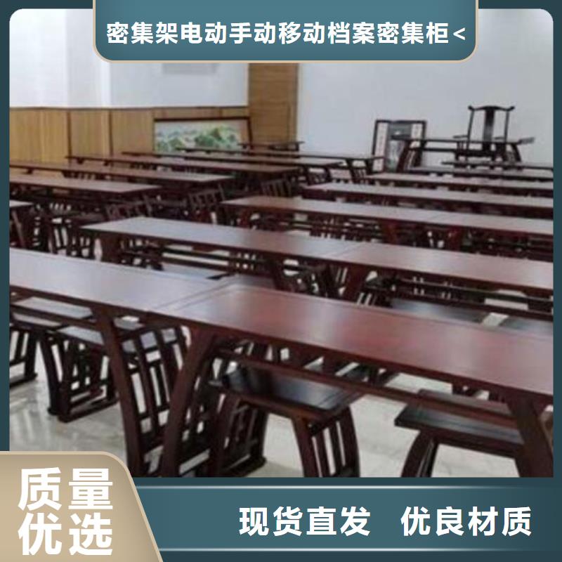 古典国学桌厂家现货