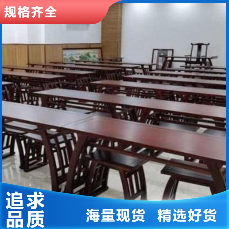 实木国学桌价格低