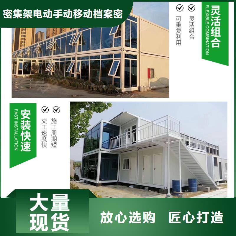 折叠房屋密集柜厂家全新升级品质保障