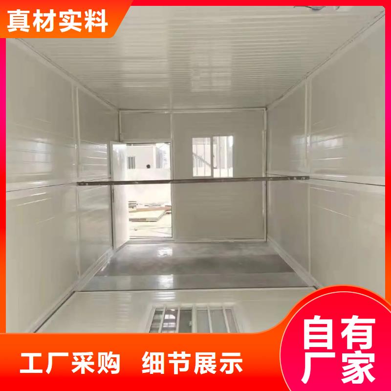 可移动简易房屋产品介绍