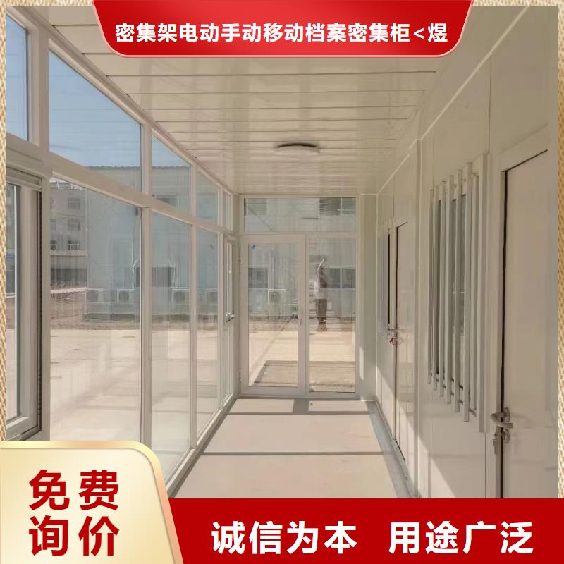 折叠房屋,学校家具技术先进