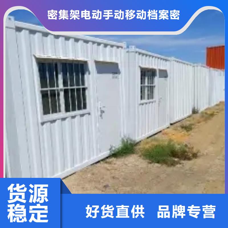 【折叠房屋】智能电动手摇密集柜使用寿命长久