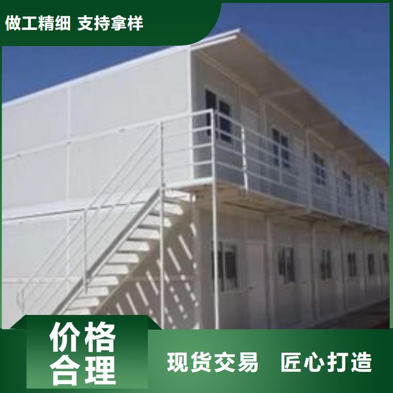 易折叠集成房屋价格优惠